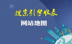 SEO实战优化,如何快速提升网站收录？