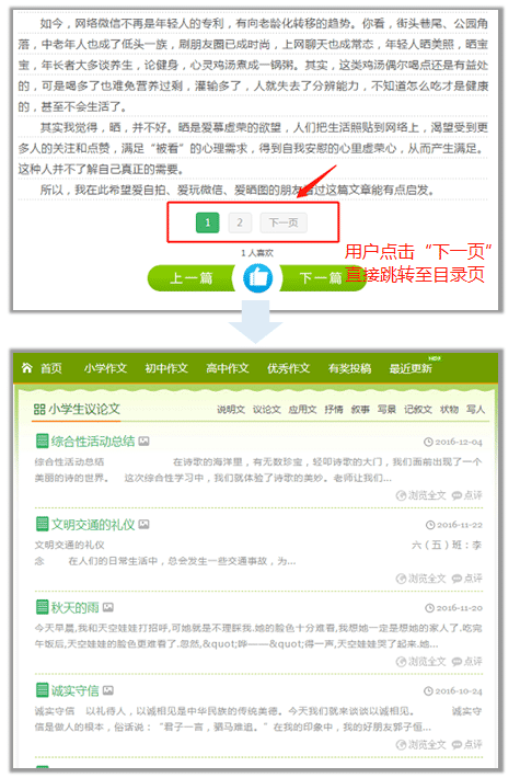 百度PC端触发信风算法案例